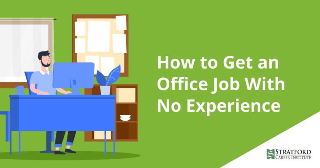 how to get an office job with no experience